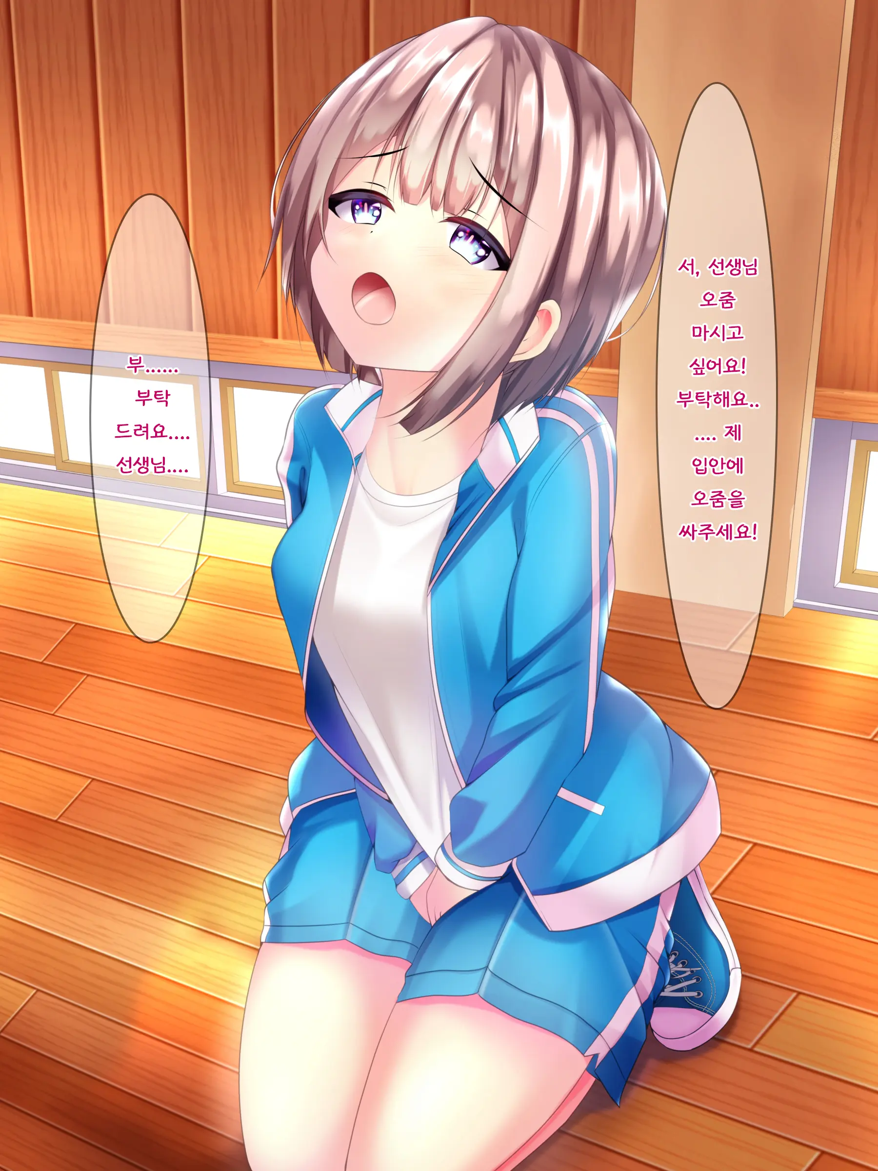 Onnanoko Ga Chakui No Mama Seieki To Ochikko O Kakerareru CG-Shuu | 여자아이가 옷을 입은 채 정액과 오줌이 뿌려지는 CG 모음집